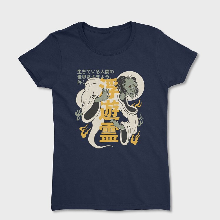 Jotaro Kujo, Дамска Тениска