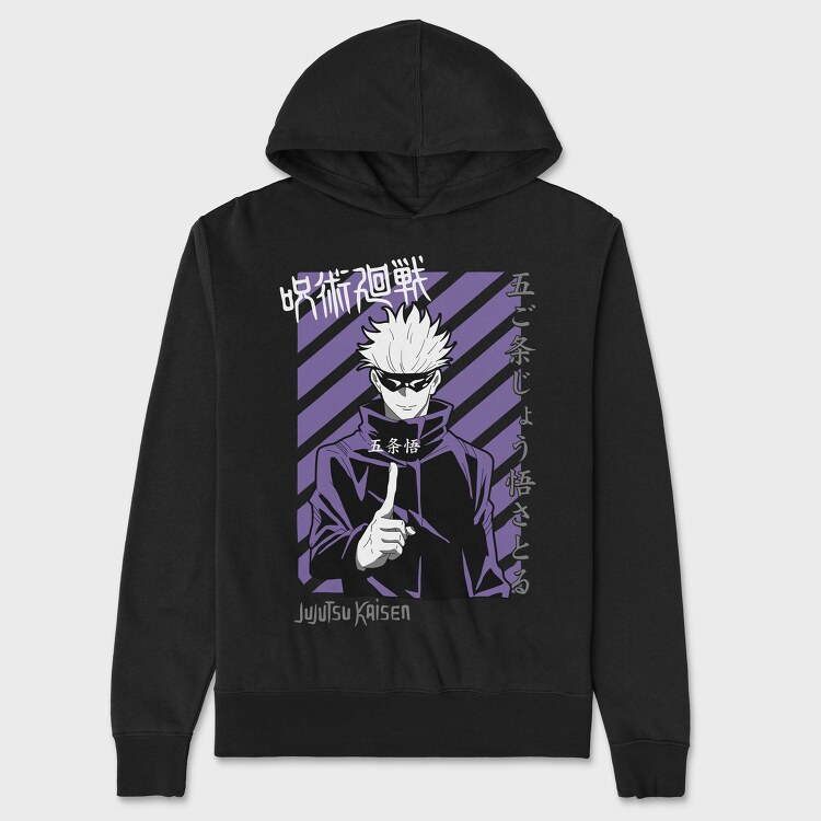 Jujutsu Kaisen, Унисекс Мъжко Суичър