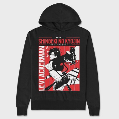 Attack on Titan 45, Unisex Men's Hoodie