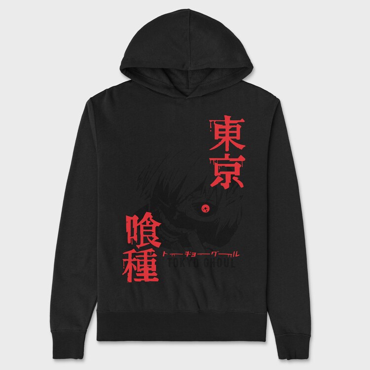 Tokio Ghoul 1, Unisex Men's Hoodie