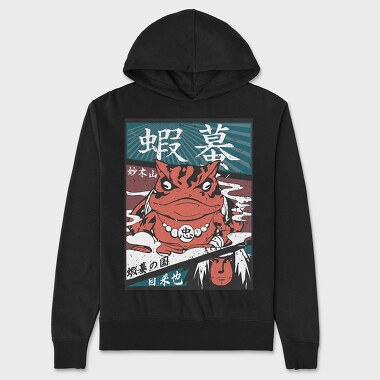 Gamabunta, Unisex Men's Hoodie