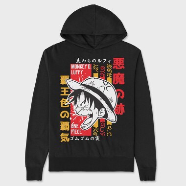 One Piece 113, Унисекс Мъжко Суичър