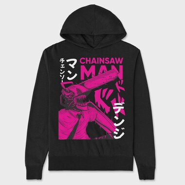 Chainsaw Man 15, Унисекс Мъжко Суичър