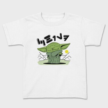 Funko star wars 2, Kids' T-Shirt