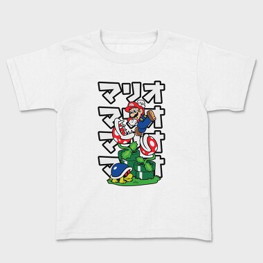 Plants Mario, Kids' T-Shirt