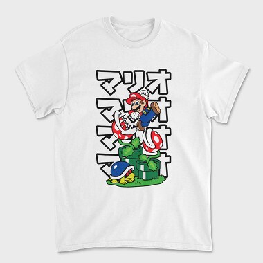Plants Mario, Унисекс Мъжка Тениска