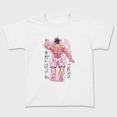 Bodybuilder Back Anime, Kids' T-Shirt