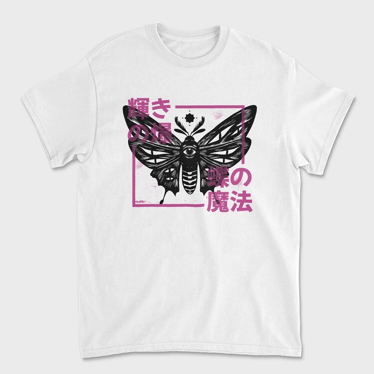 Butterfly Quote, Унисекс Мъжка Тениска