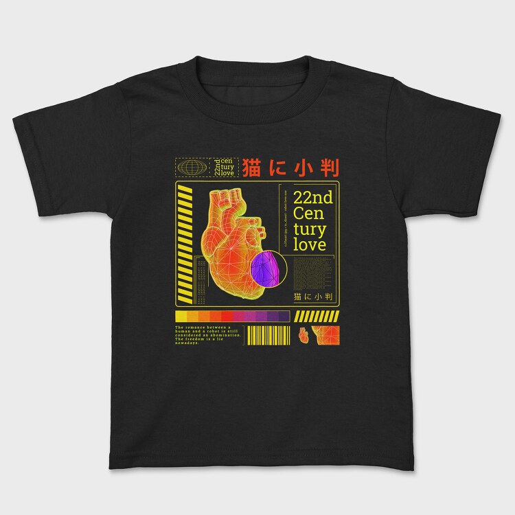 Digital Heart Robot, Детска Тениска