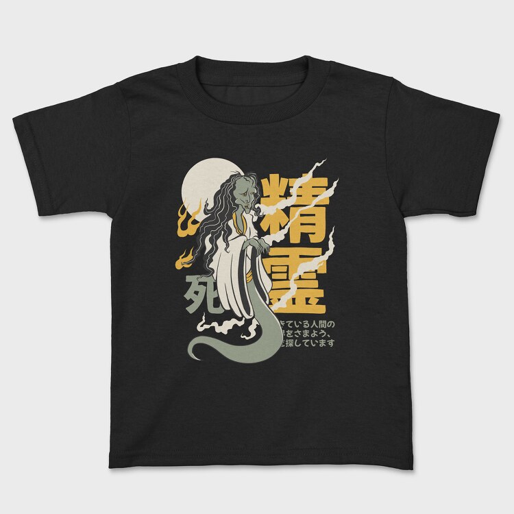 Ghosts Yurei 1, Детска Тениска