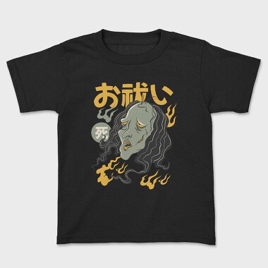 Детска Тениска, Ghosts Yurei