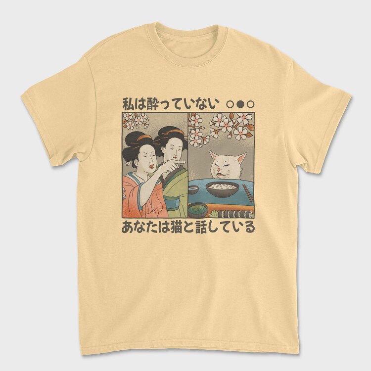 Japanese Woman Shouting at a Cat, Unisex Men's T-Shirt