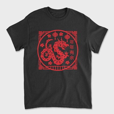 Year of the Dragon, Unisex Men's T-Shirt
