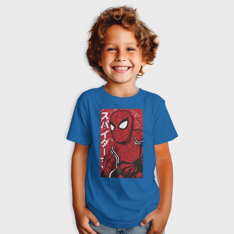 Man Electric Guitar, Unisex Men's T-Shirt