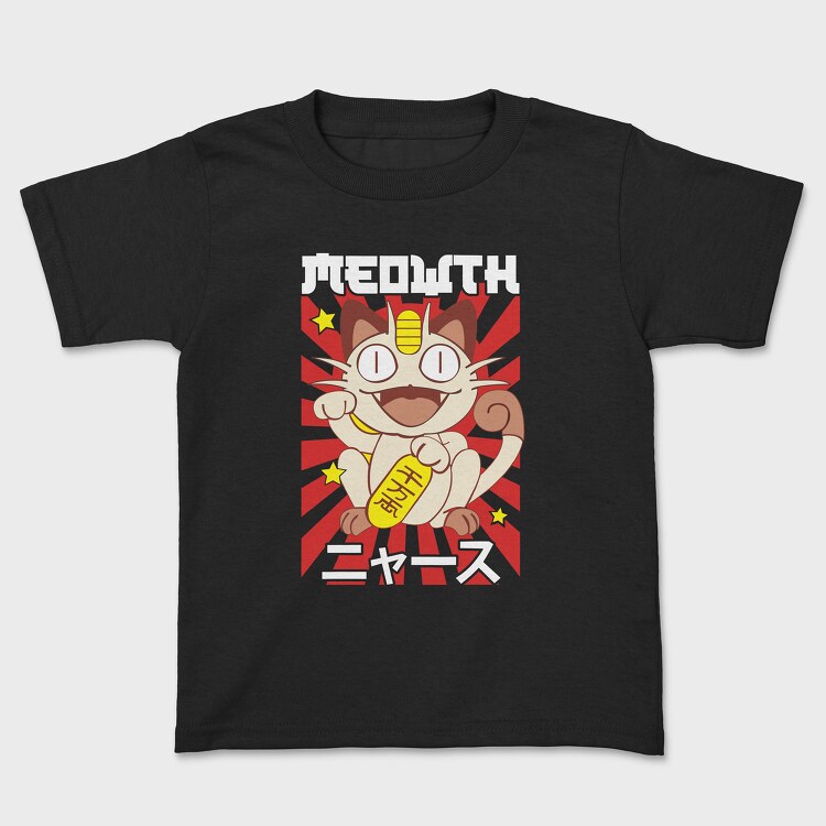 Pokemon 7, Kids' T-Shirt