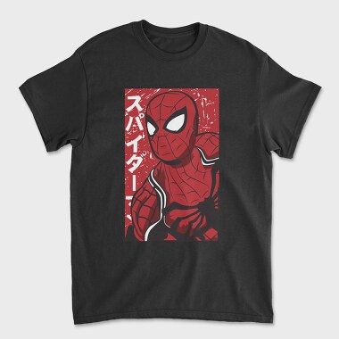 Spiderman No Way Home 5, Unisex Men's T-Shirt