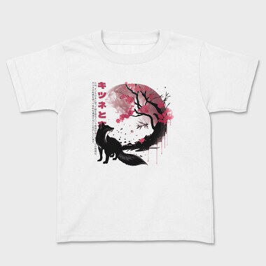 Fox and Sakura Tree, Kids' T-Shirt