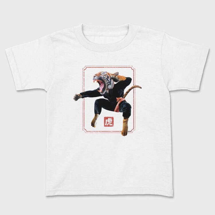 Kungfu Tiger, Детска Тениска