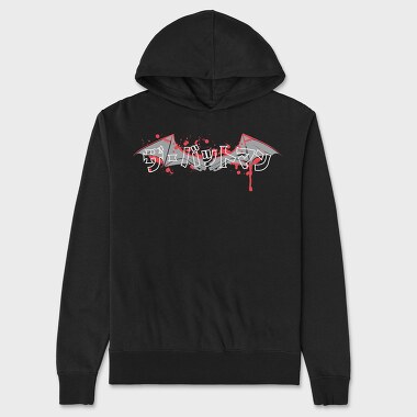 Batman 25, Unisex Men's Hoodie