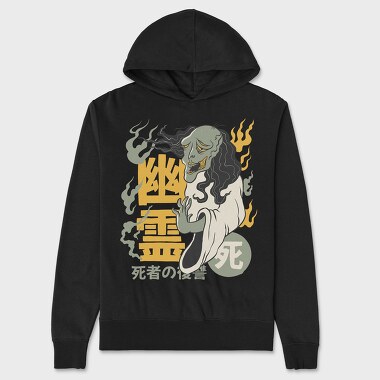Ghosts Yurei 6, Unisex Men's Hoodie