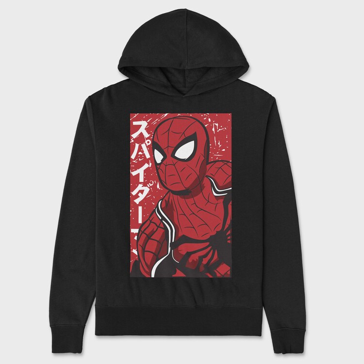Spiderman No Way Home 5, Унисекс Мъжко Суичър